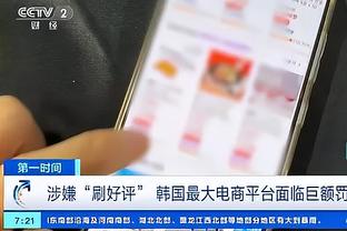 阿劳霍：我们有很多机会打进第二球，对教练的工作充满信心